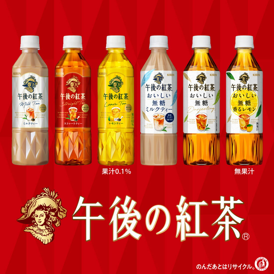 午前の紅茶 4909411086275.jpg