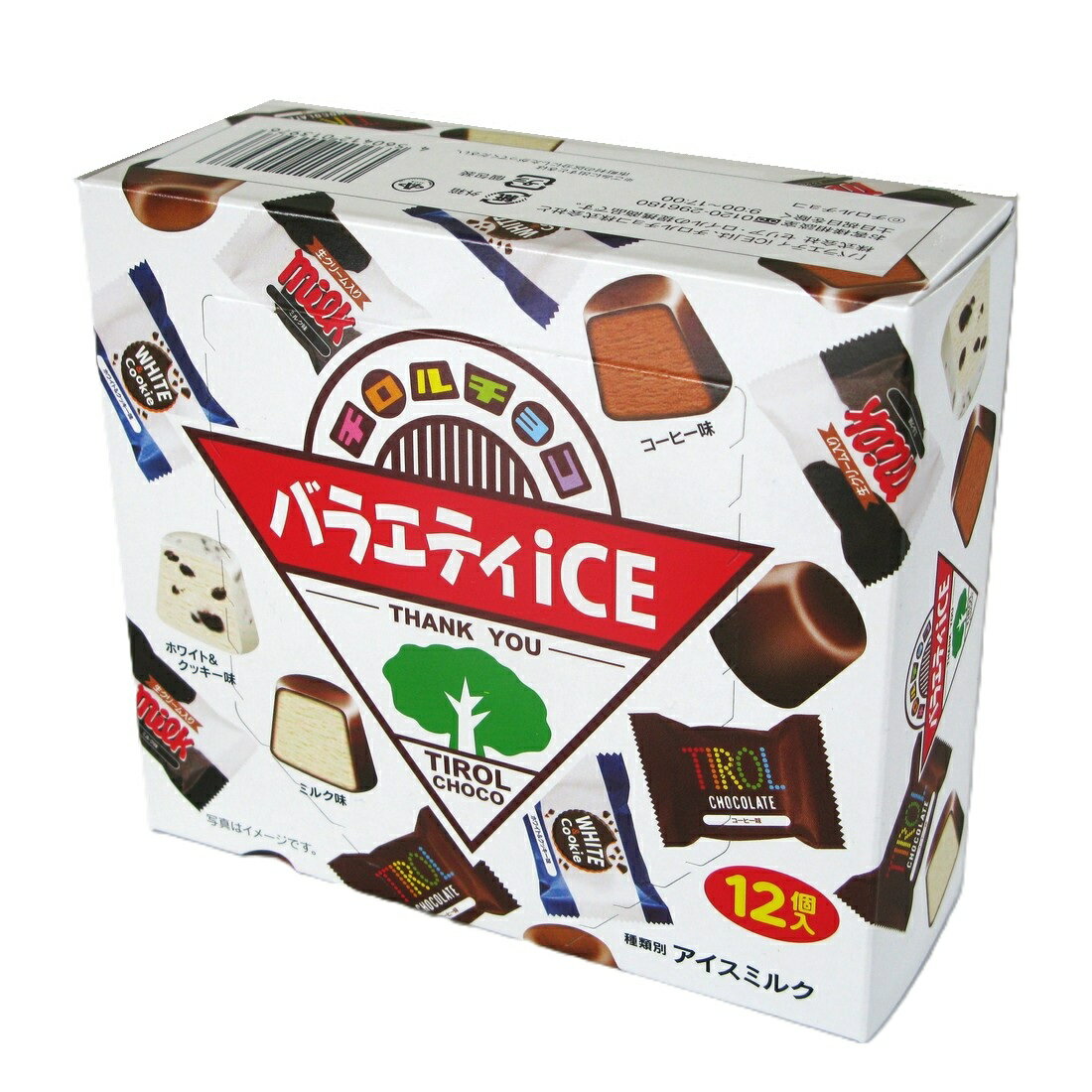 チロルチョコバラエティアイス（冷凍）｜楽天マート - ネットスーパー