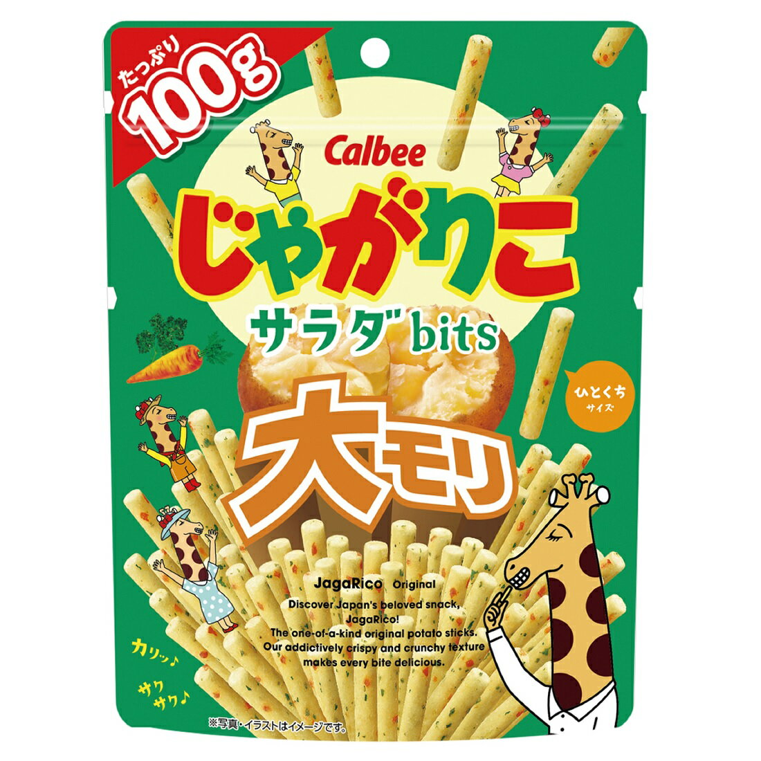じゃがりこ じゃがりこ bits4 サラダ 一口サイズ お菓子 おやつ カルビー