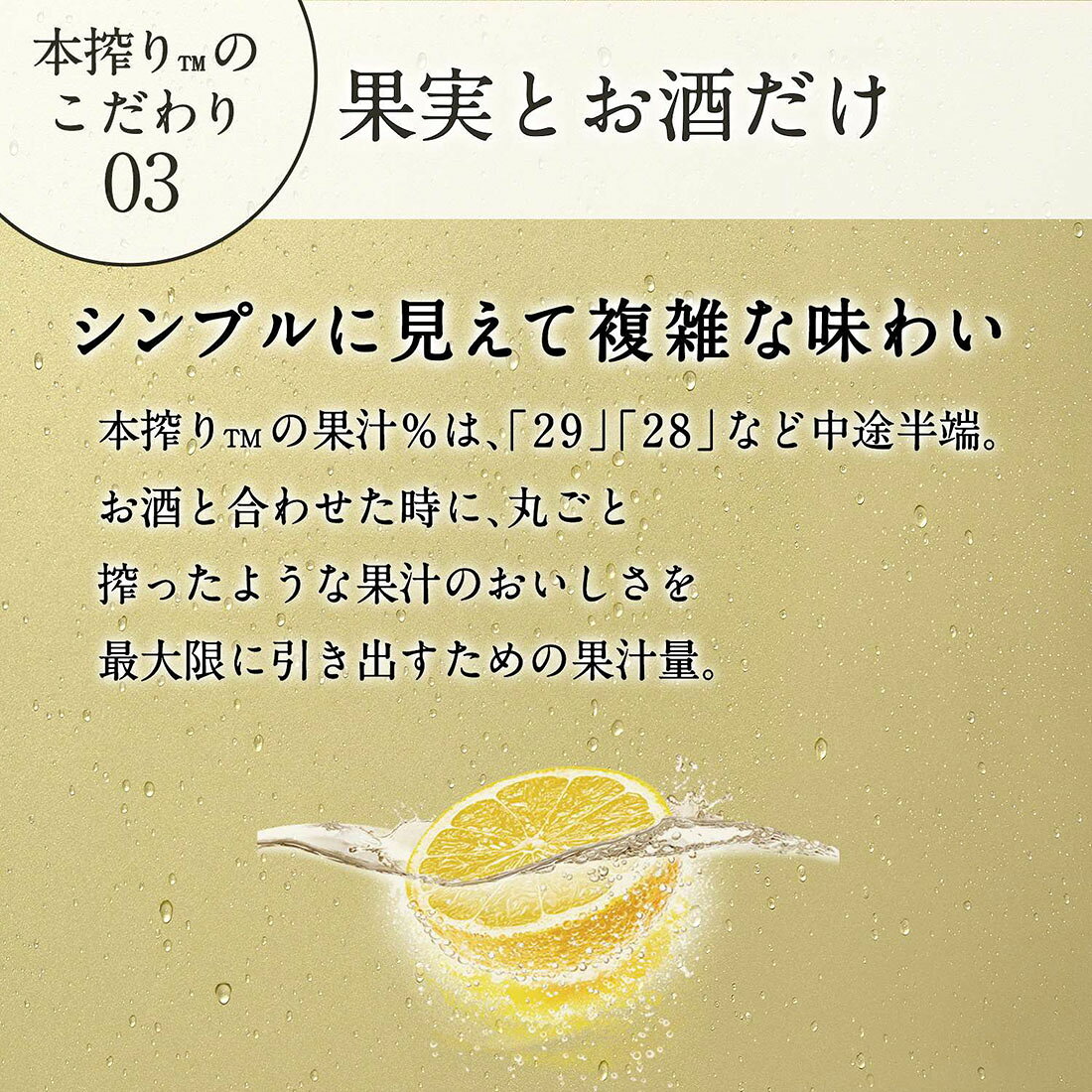 本搾り グレープフルーツ｜楽天マート - ネットスーパー
