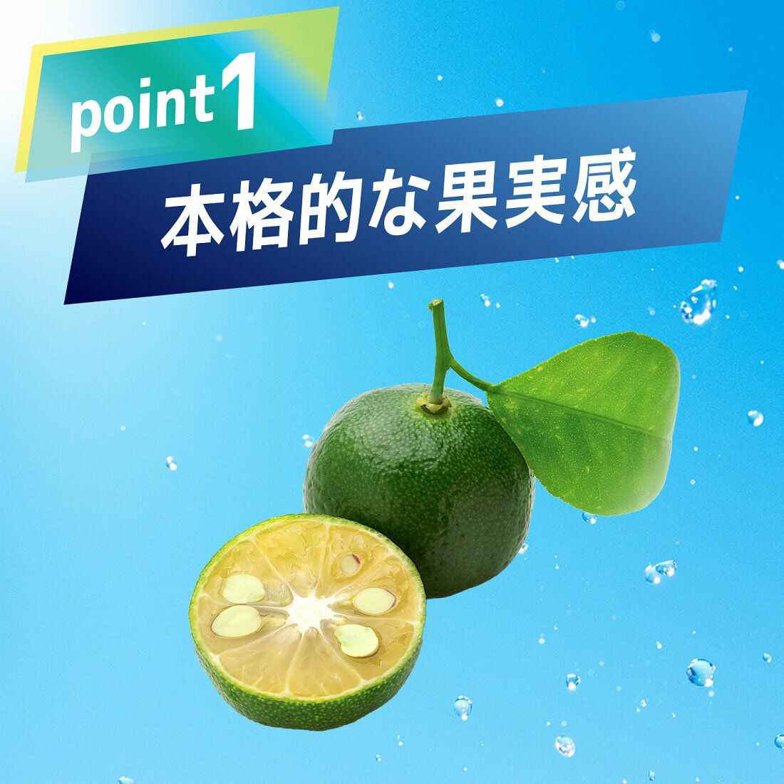 氷結】 無糖 シークヮーサー ALC.7％｜楽天マート - ネットスーパー