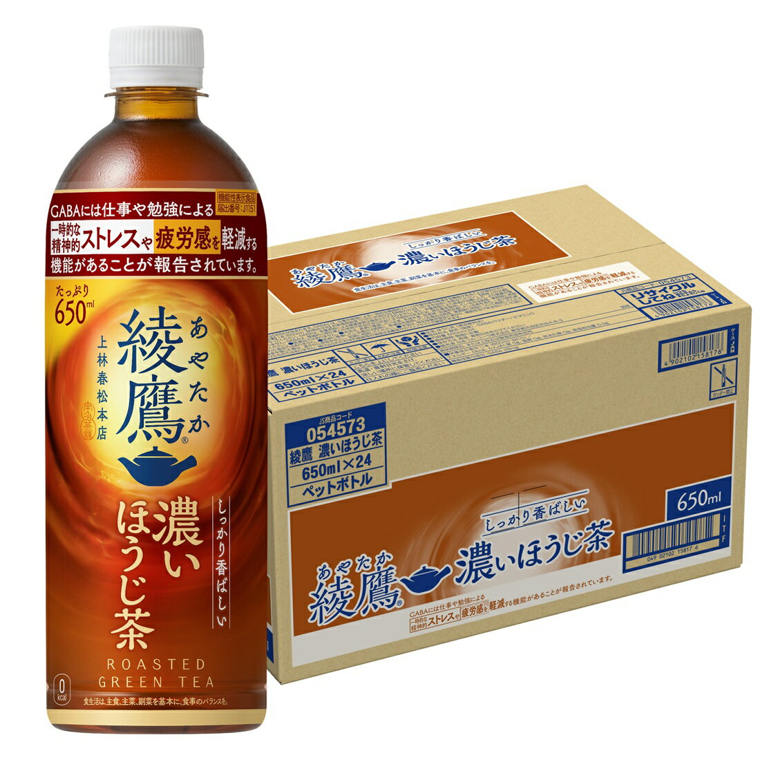 綾鷹 濃いほうじ茶（1ケース）｜楽天マート - ネットスーパー