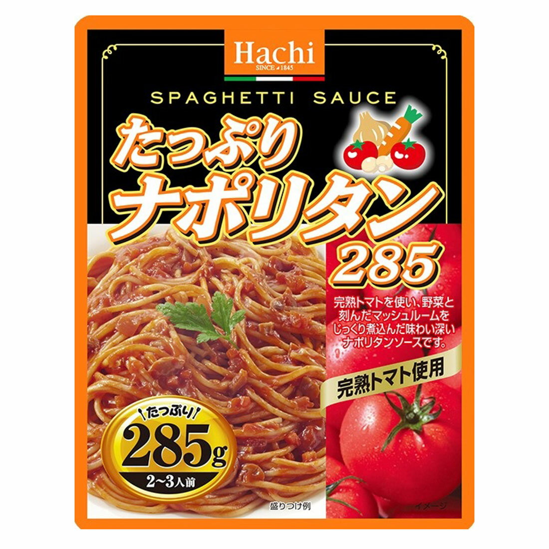 たっぷりナポリタン｜楽天マート - ネットスーパー