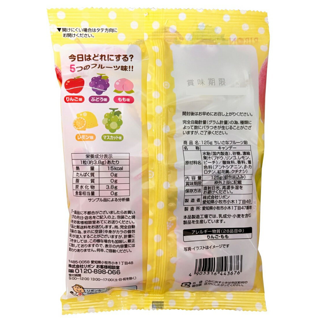 飴子 別子飴本舗の伝統銘菓 昔ながらの懐かしい味 別子飴 360g 箱入 | 愛媛