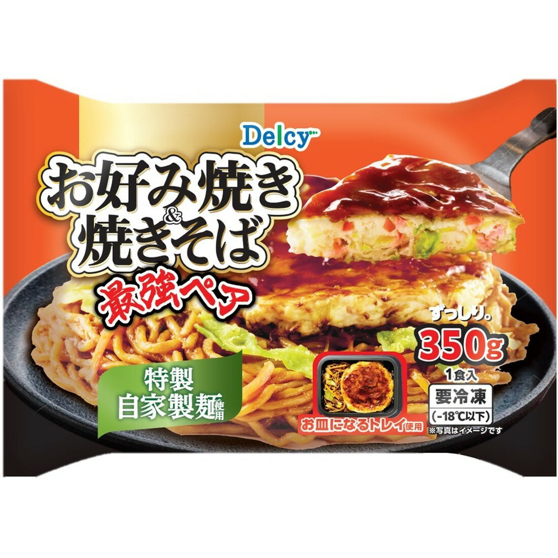 お好焼き＆焼きそば（冷凍）｜楽天マート - ネットスーパー
