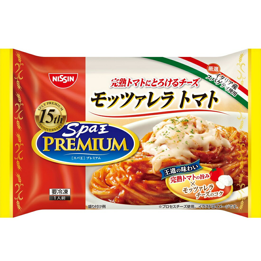 スパ王プレミアム モッツァレラトマト（冷凍）｜楽天マート - ネット