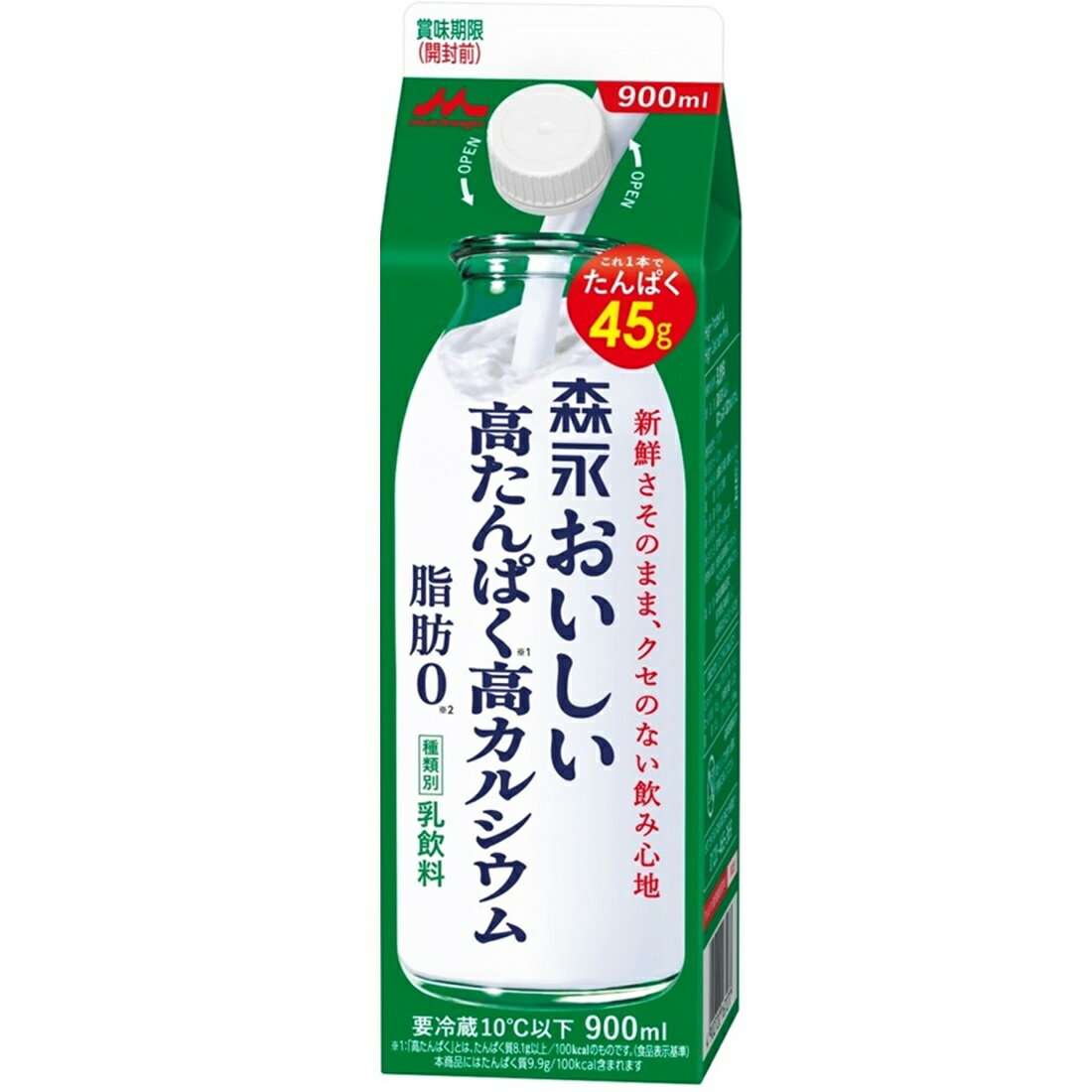 #d〈風邪抵抗力対策〉ぱぱっとミネラル100ml×2本×2箱 森永おいしい高たんぱく高カルシウム｜楽天マート - ネットスーパー