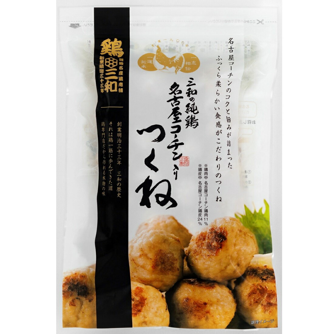 三和の純鶏名古屋コーチン入りつくね（冷凍）｜楽天マート - ネット