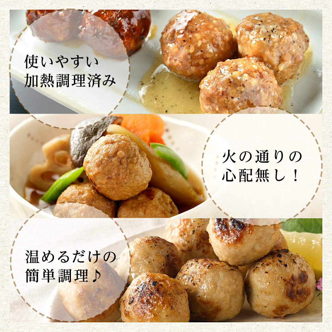 三和の純鶏名古屋コーチン入りつくね（冷凍）｜楽天マート - ネット