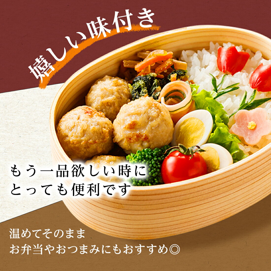 三和の純鶏名古屋コーチン入りつくね（冷凍）【楽天市場の厳選グルメ