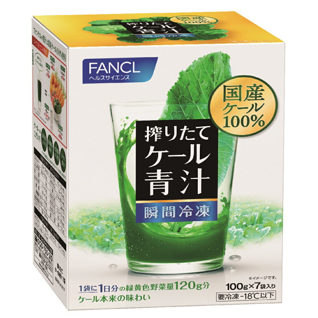 本搾り冷凍青汁 プレミアム （冷凍）｜楽天マート - ネットスーパー