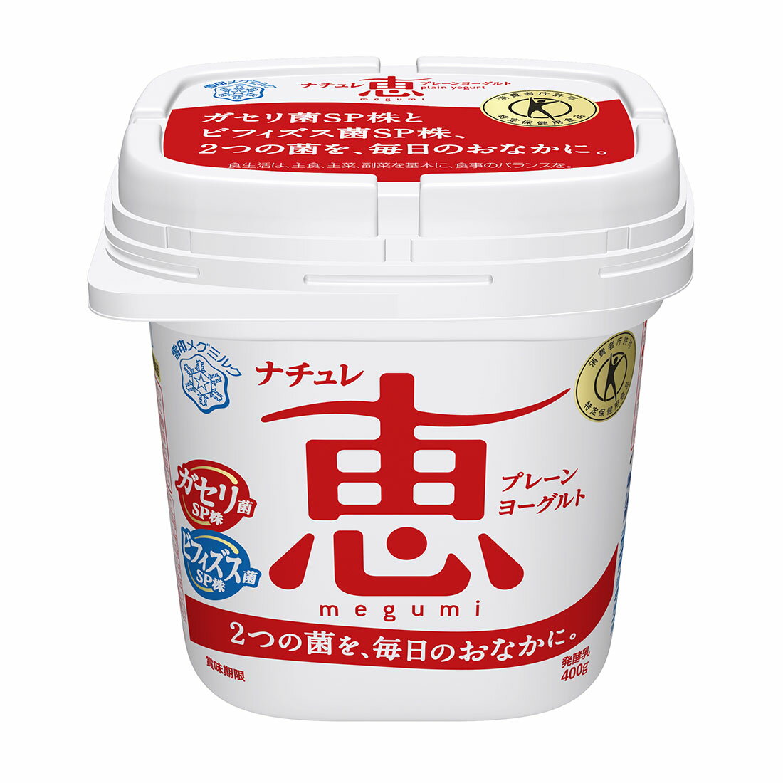 【希少・非売品】ナチュレ恵　ヨーグルト　ジャンボパッケージ　特大　販促用 置き物 全力家計応援】ナチュレ 恵 megumi｜楽天マート - ネットスーパー