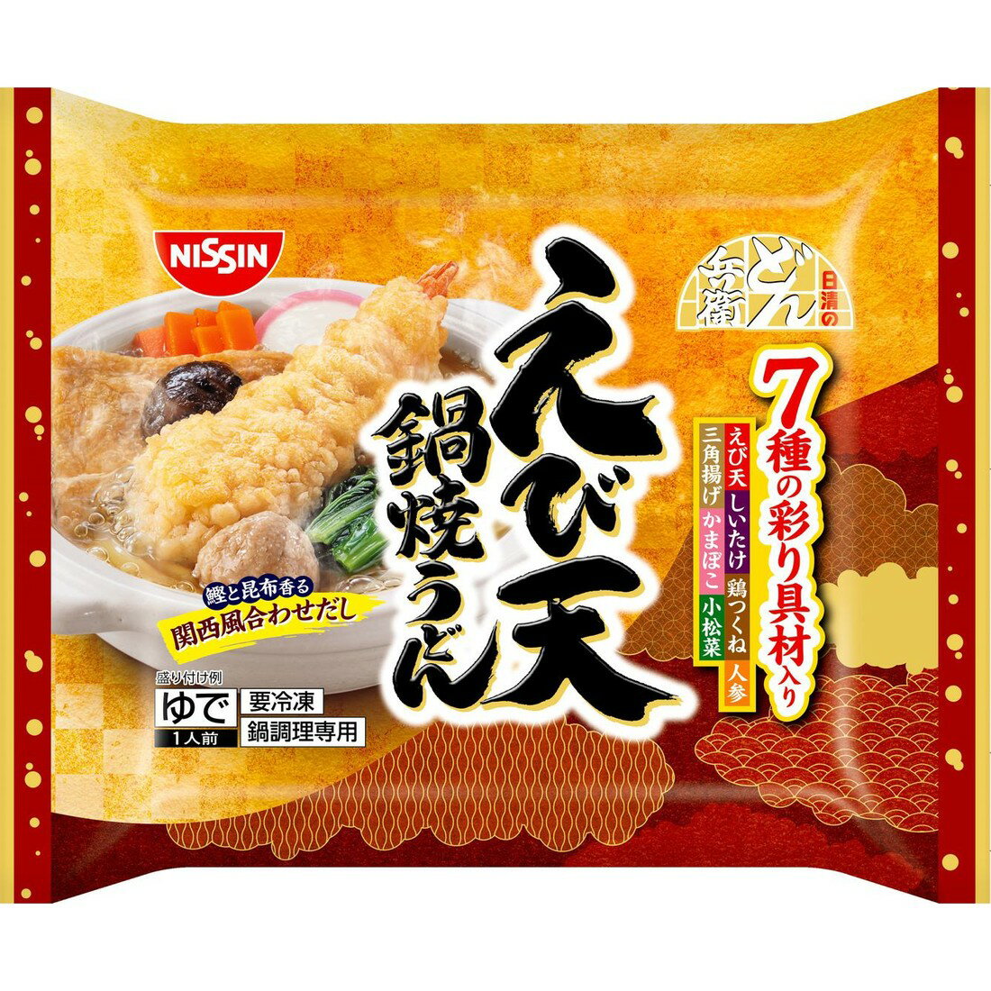 どん兵衛 えび天鍋焼うどん（冷凍）｜楽天マート - ネットスーパー