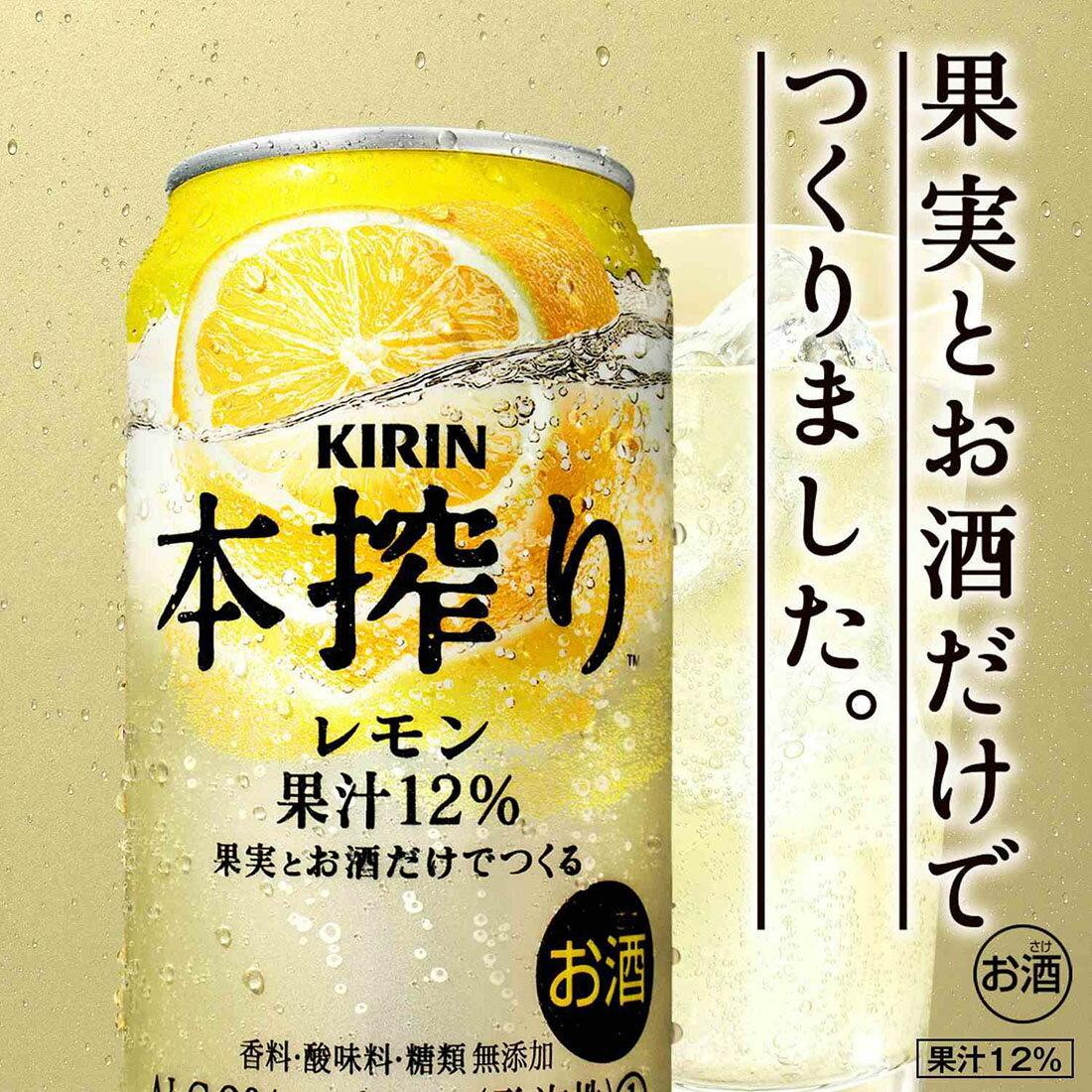 カラマンシー ドリンク - CALAMANSI JUICE DRINK[240ml] の通販