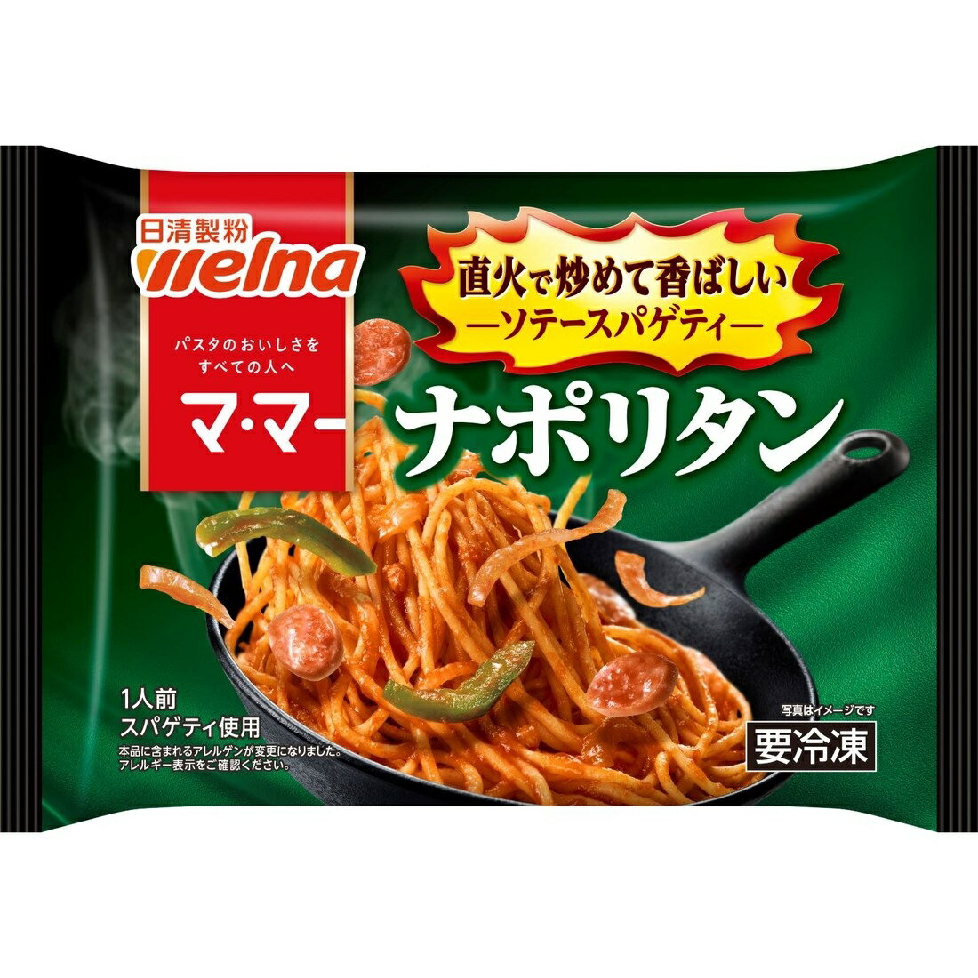 マ・マー ソテースパゲティ ナポリタン（冷凍）｜楽天マート - ネット