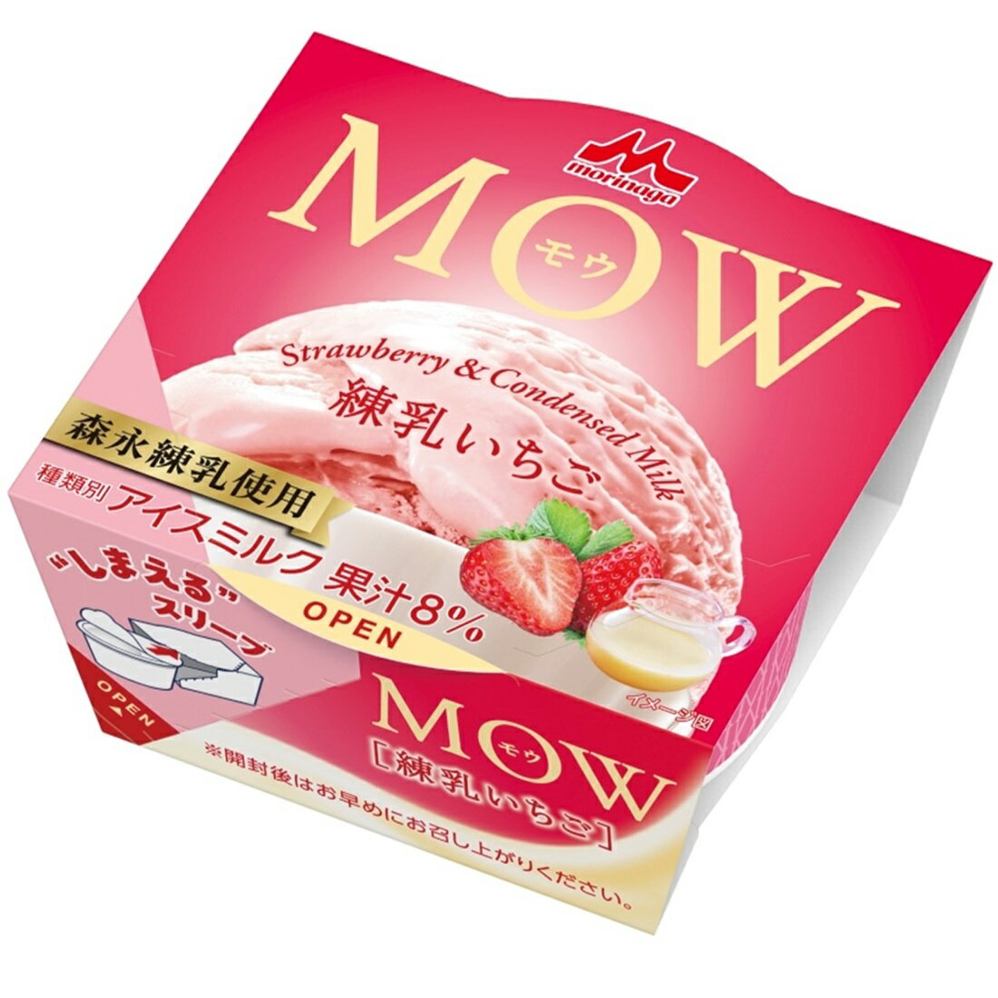 練乳いちごミルク MOW 練乳いちご（冷凍）｜楽天マート - ネットスーパー