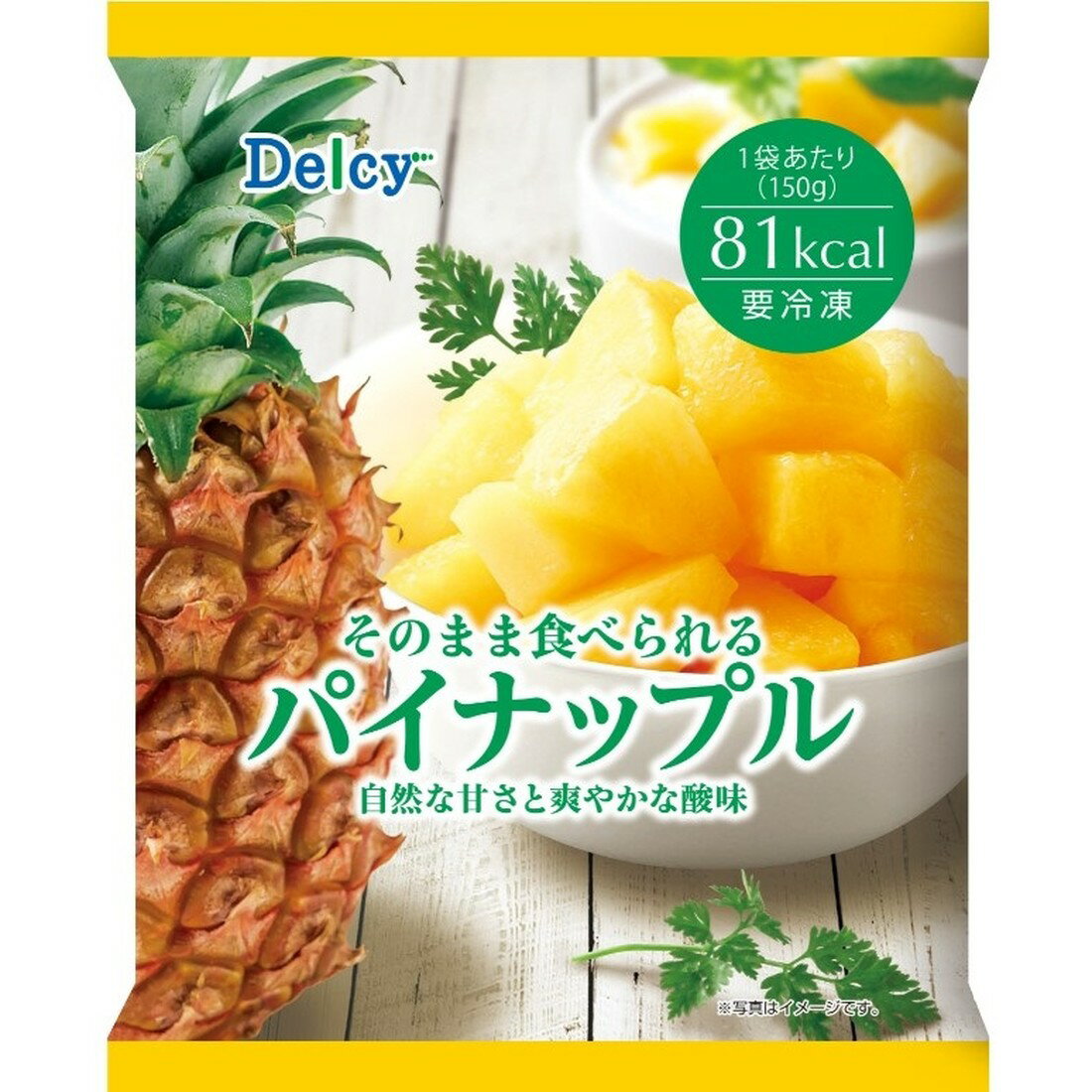 ぱいなっぷる 4973460501478.jpg?fit=inside|