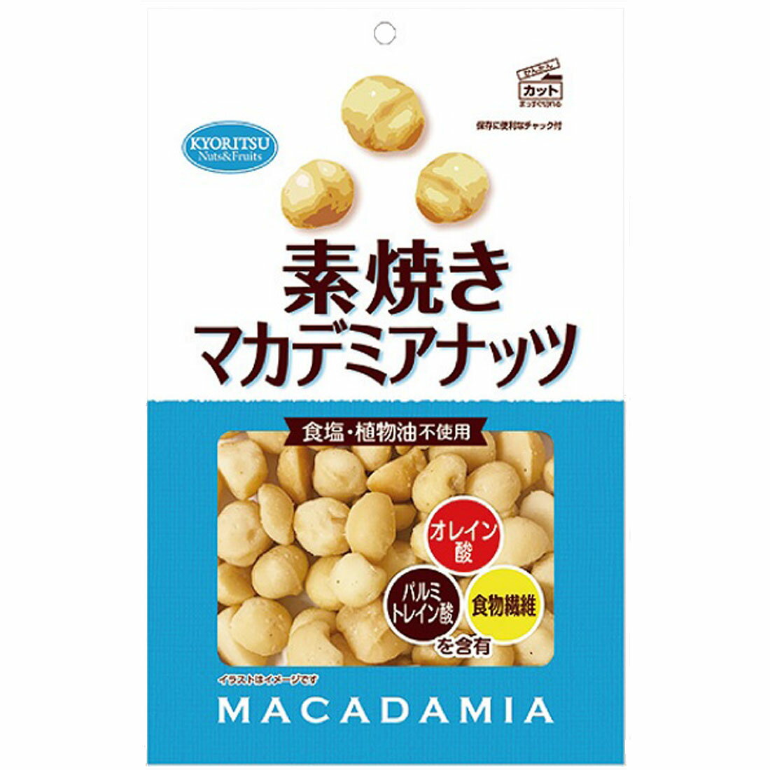 超得 素焼き マカデミアナッツ 徳用 楽天西友ネットスーパー