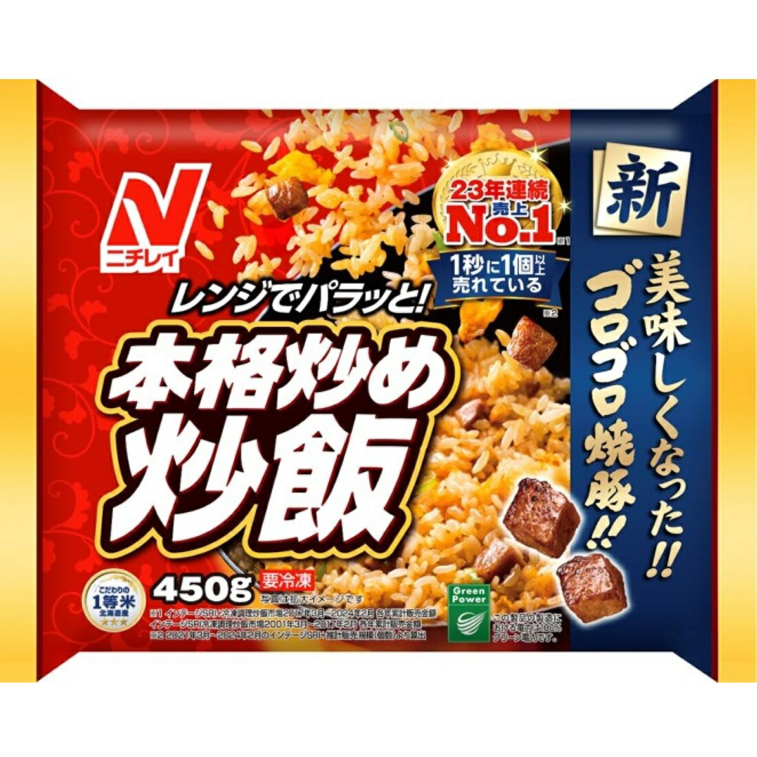 【しめじ】 ドリームマッシュ ほぐししめじ 500g ( しめじ / きのこ