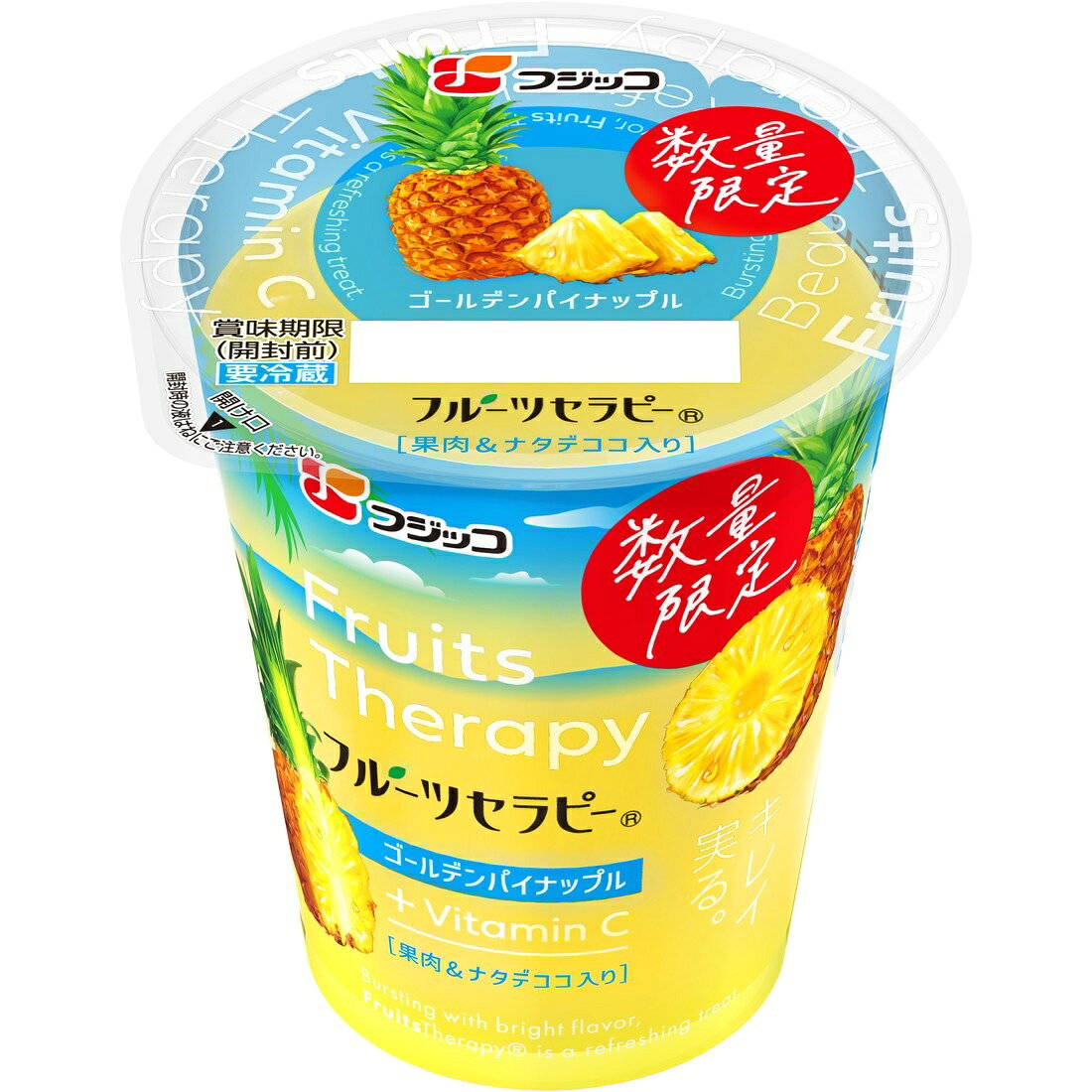 フルーツセラピーゴールデンパイナップル｜楽天マート - ネットスーパー