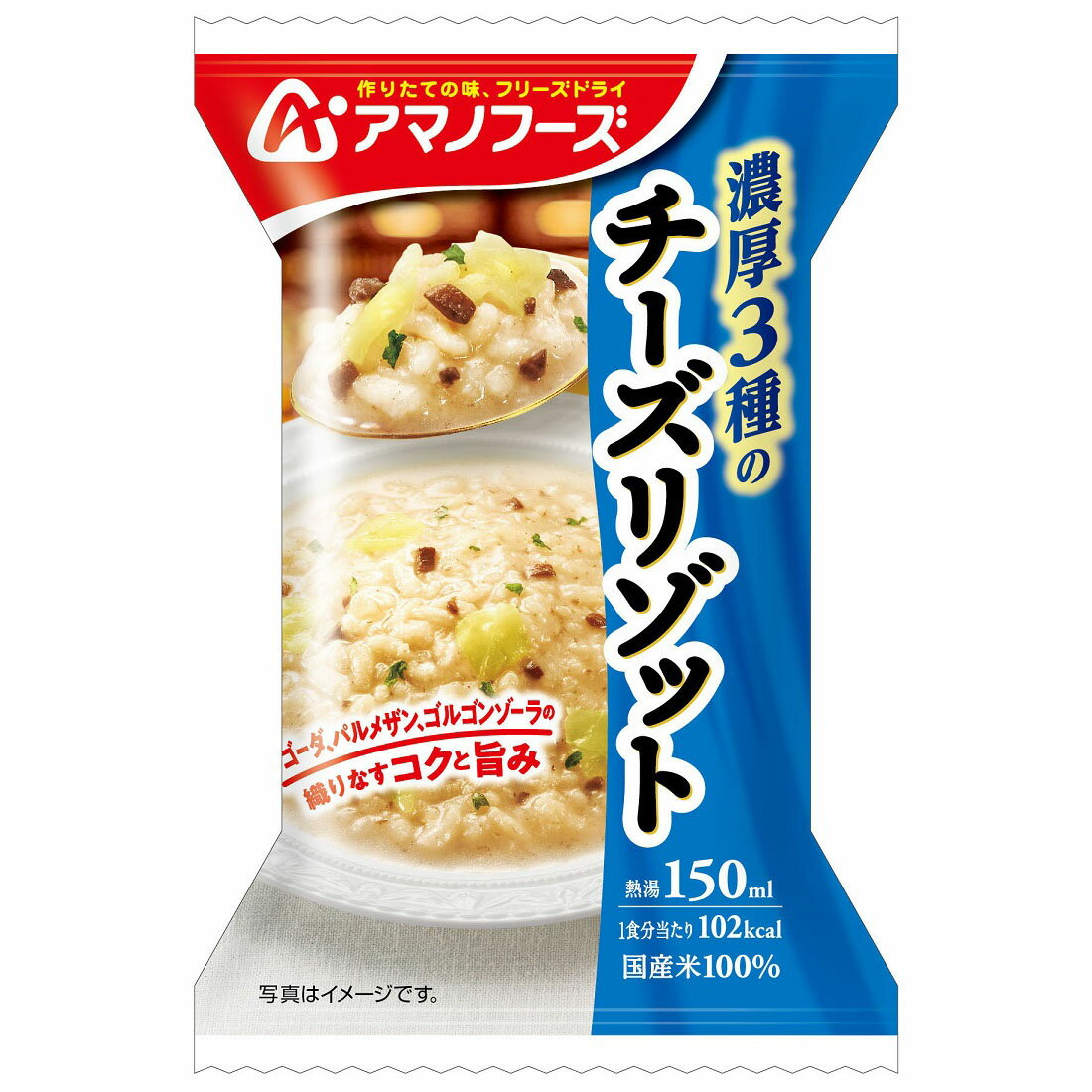 グルメリゾット！定価6000円以上！！一食650円！ 和光堂 具たっぷりグーグーキッチン ひらめのリゾット 【離乳食