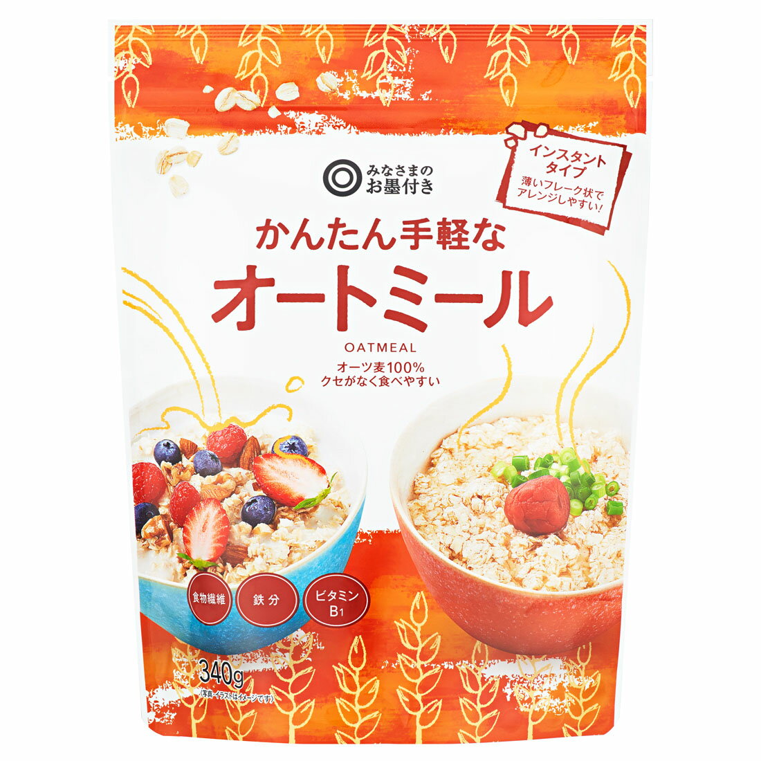 みなさまのお墨付き かんたん手軽なオートミール 楽天西友ネットスーパー