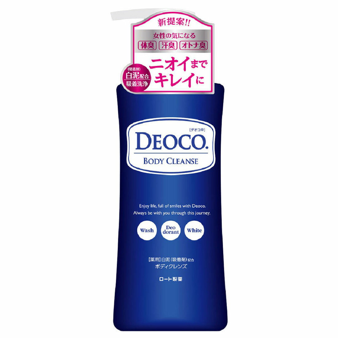 ボディクレンズ デオコ 薬用ボディクレンズ｜楽天マート - ネットスーパー