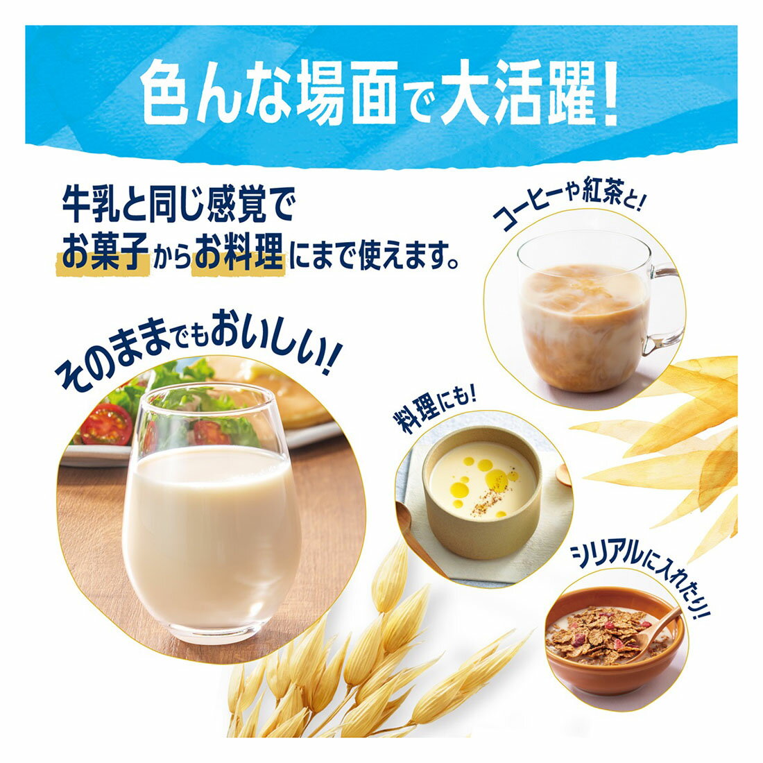 アルプロ たっぷり食物繊維 オーツミルク 砂糖不使用 1000ml｜楽天