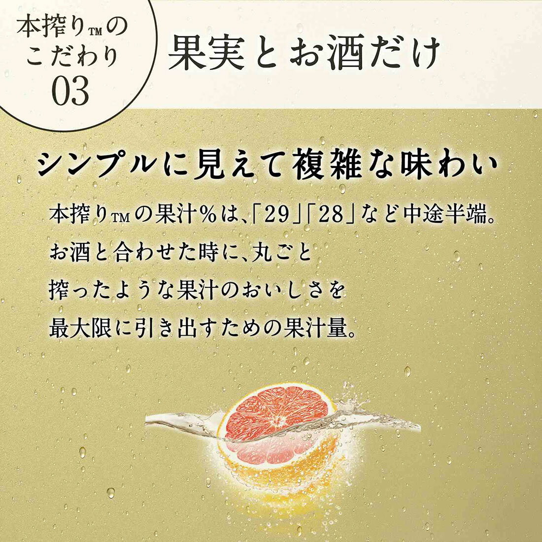 本搾り ピンクグレープフルーツ｜楽天マート - ネットスーパー
