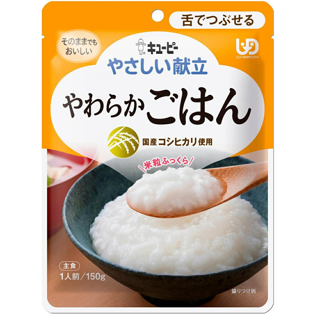 レトルトごはんの宅配なら｜楽天マート - ネットスーパー