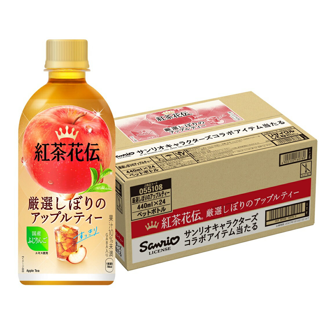 紅茶花伝 厳選しぼりのアップルティー（1ケース）｜楽天マート