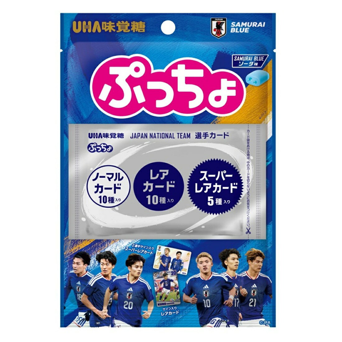 ぷっちょ サッカー日本代表カード入り ソーダ味｜楽天マート - ネット