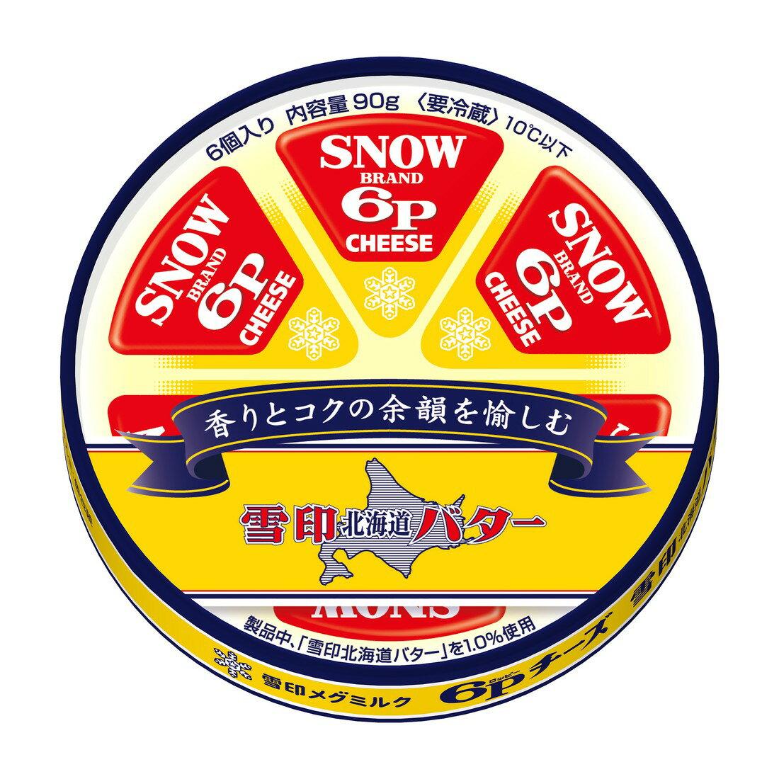 雪印 6pチーズ  ミニテーブル 6Pチーズ 雪印北海道バター 入り｜楽天マート - ネットスーパー