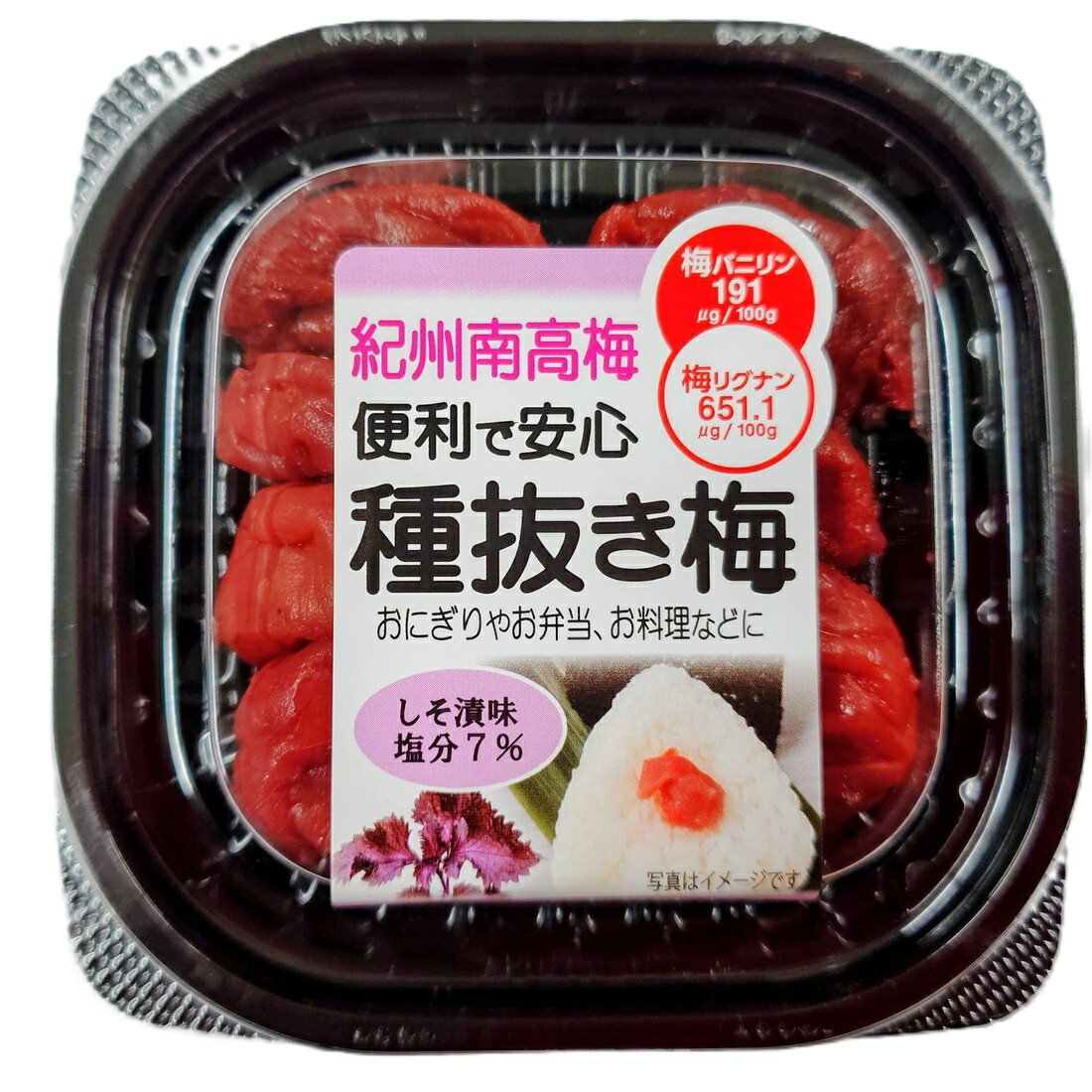 紀州産種ぬき梅しそ｜楽天マート - ネットスーパー