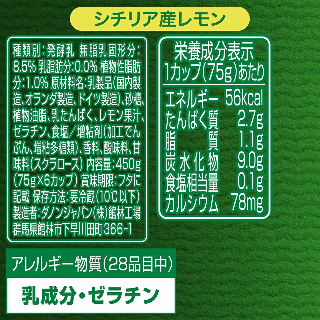 ニンシアレッド60ml　30袋　健康維持に　甘酸っぱくて美味しいです❤️ ニンシアレッド シングルパック（60ml 30個入り） | Young