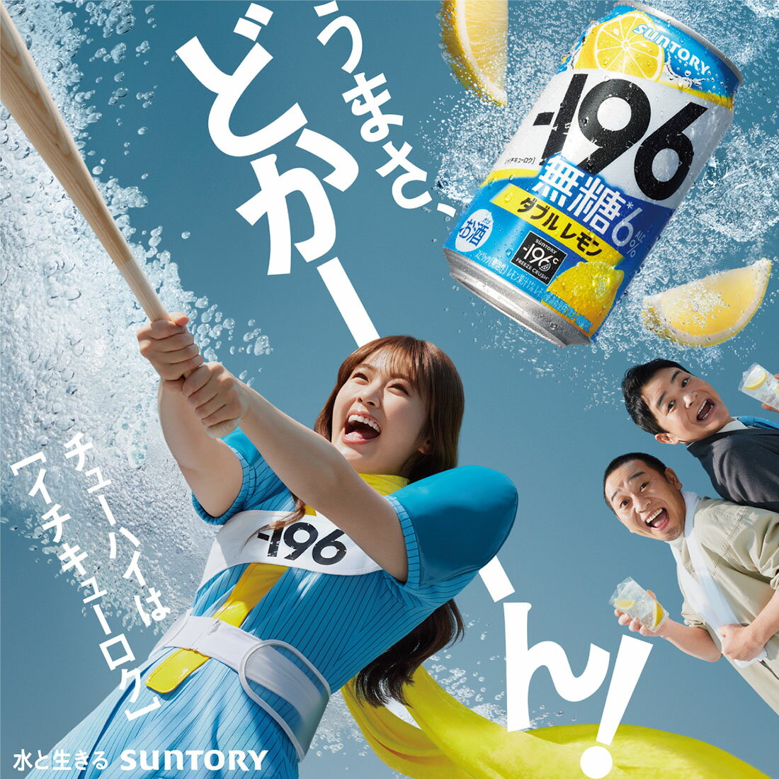 196℃】 瞬間凍結 無糖レモン｜楽天マート - ネットスーパー