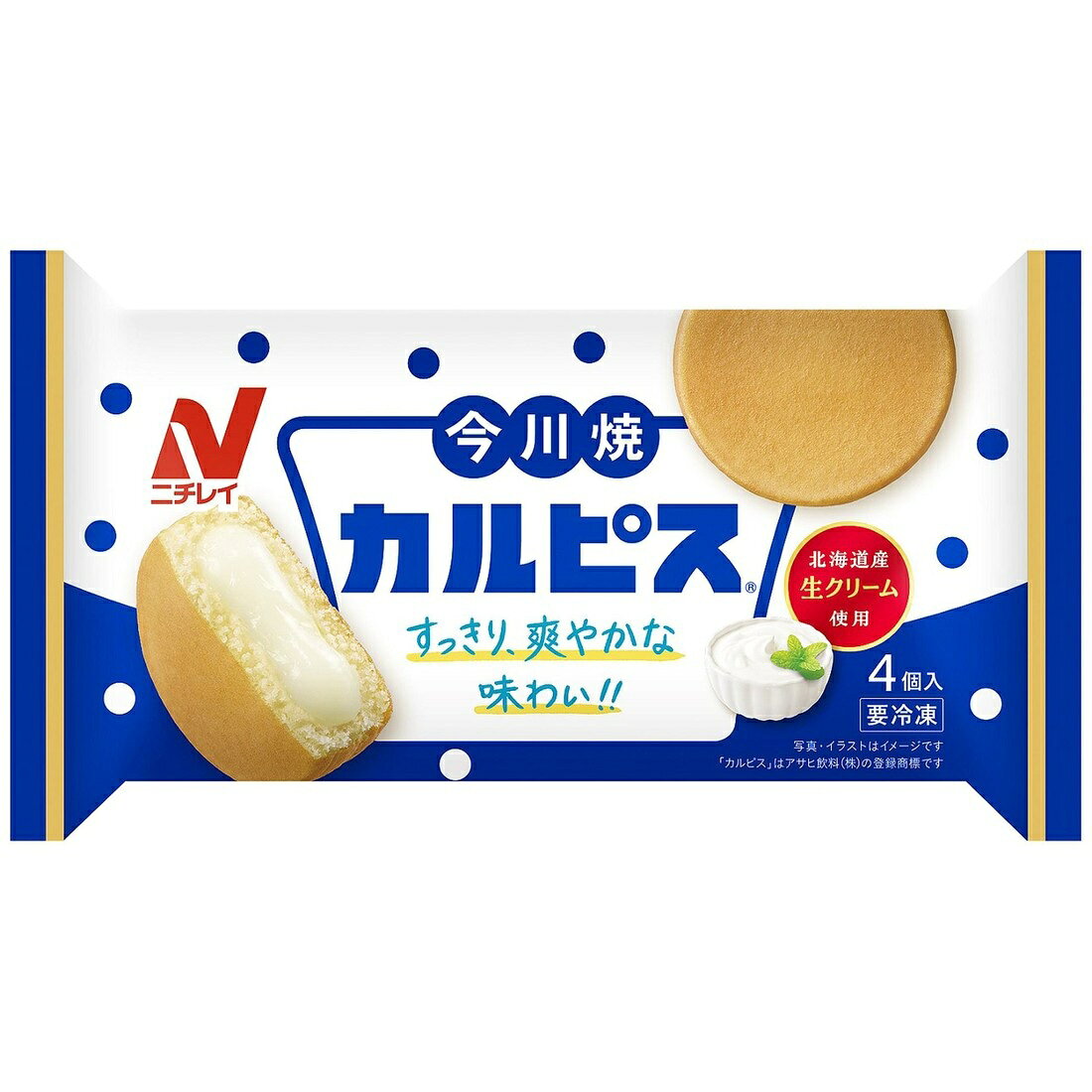 今川焼 カルピス(冷凍）｜楽天マート - ネットスーパー