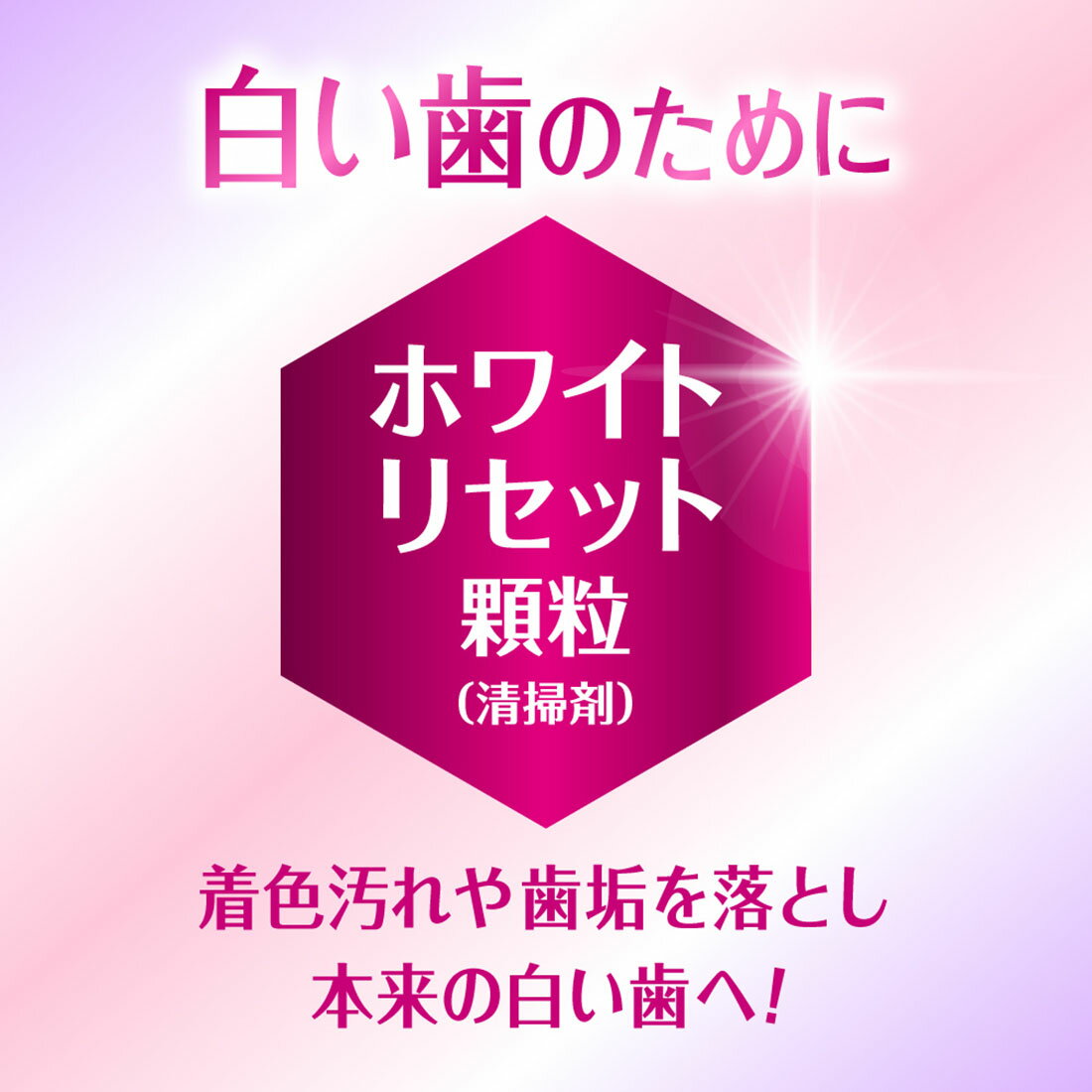 クリアクリーンNEXDENT（ネクスデント） ホワイトニング アップル