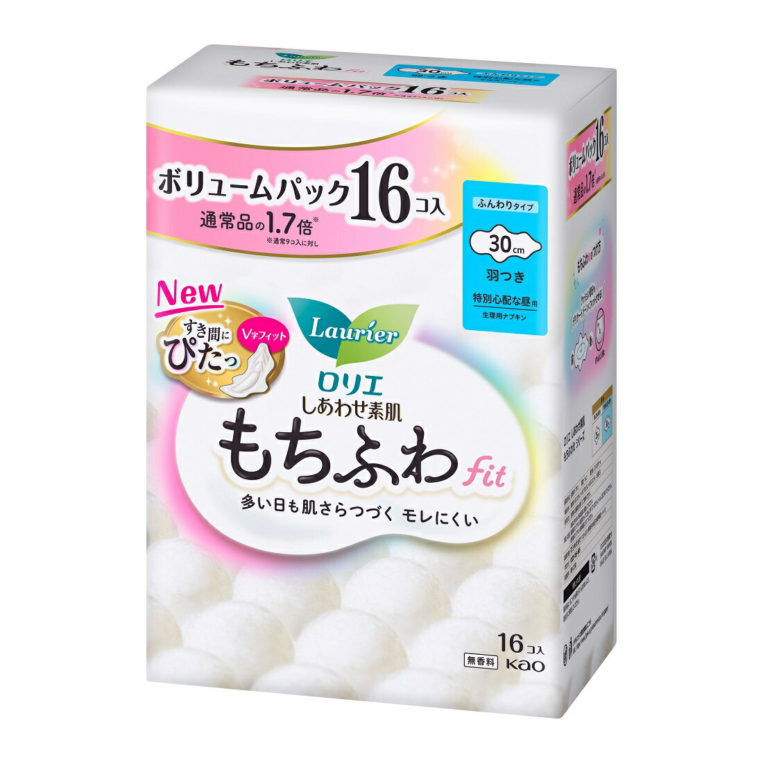 ロリエの宅配なら｜楽天マート - ネットスーパー