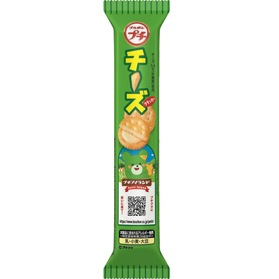 プチチーズ｜楽天マート - ネットスーパー