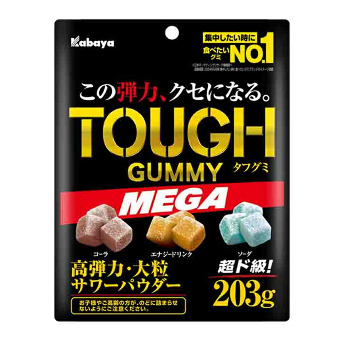タフグミ グレーピーパンチ｜楽天マート - ネットスーパー