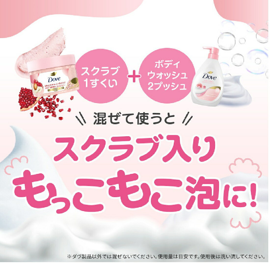 ダヴ クリーミースクラブ キウイ＆アロエ｜楽天マート - ネットスーパー