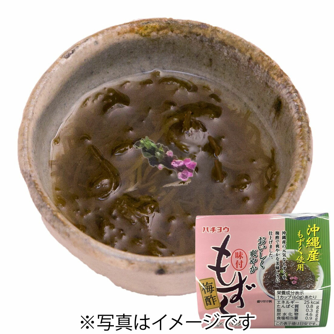 烏龍エムシー / もくもく ネットラップ Request here🔻