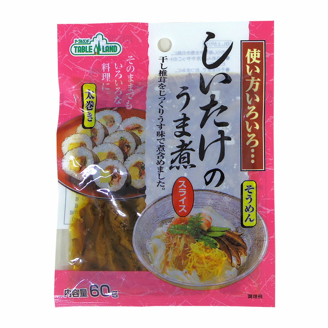 しいたけのうま煮 スライス｜楽天マート - ネットスーパー