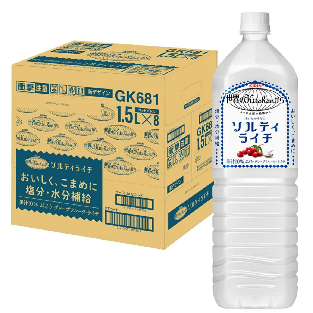 ソルティーライチ　 キリン 世界のKitchenから ソルティライチベース 500ml ペット
