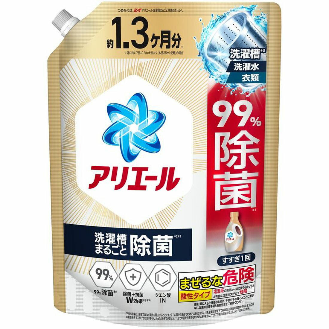 アリエール洗濯洗剤液体超抗菌プレミアム洗濯槽まるごと除菌 詰め替え