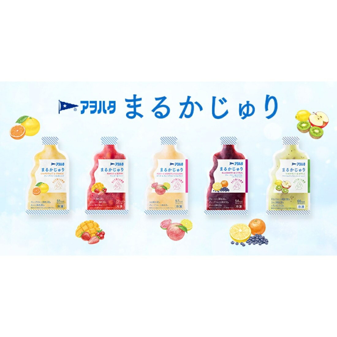 まるかじゅり グレープフルーツ＆オレンジ（冷凍）｜楽天マート