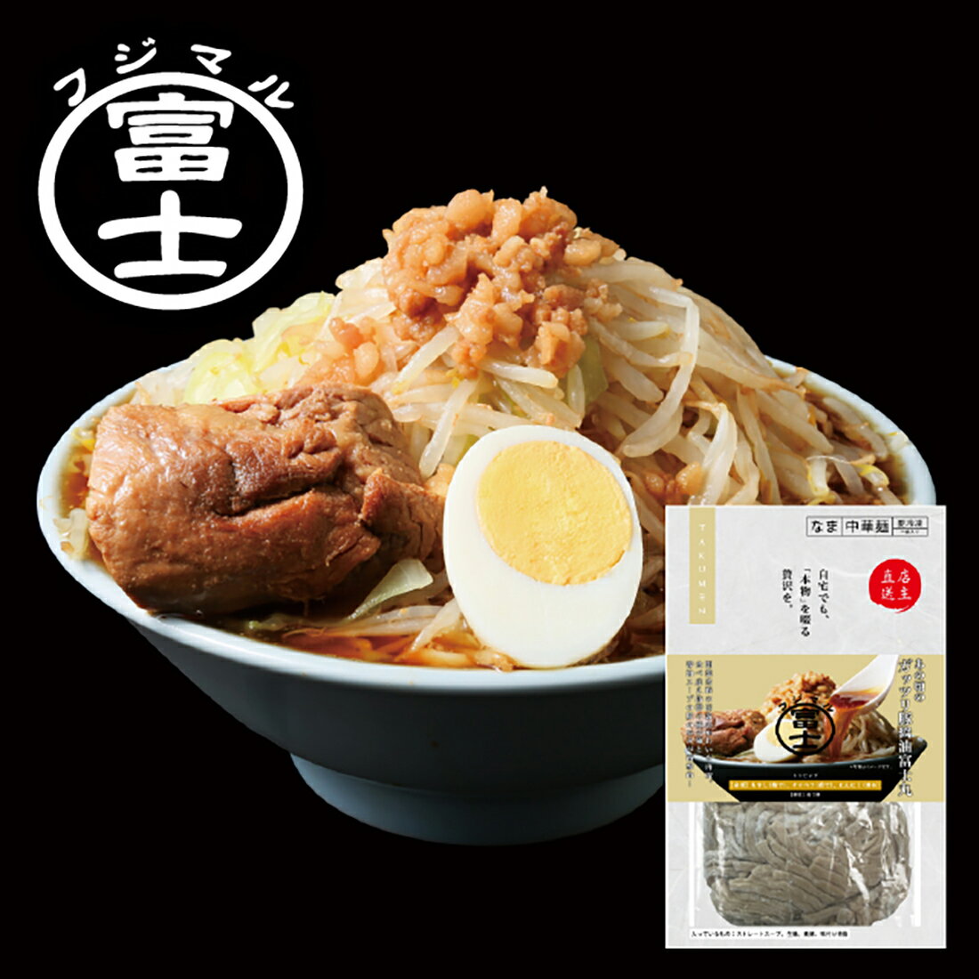 ラーメン丸 丸っ子ラーメン (@marukko05) / X