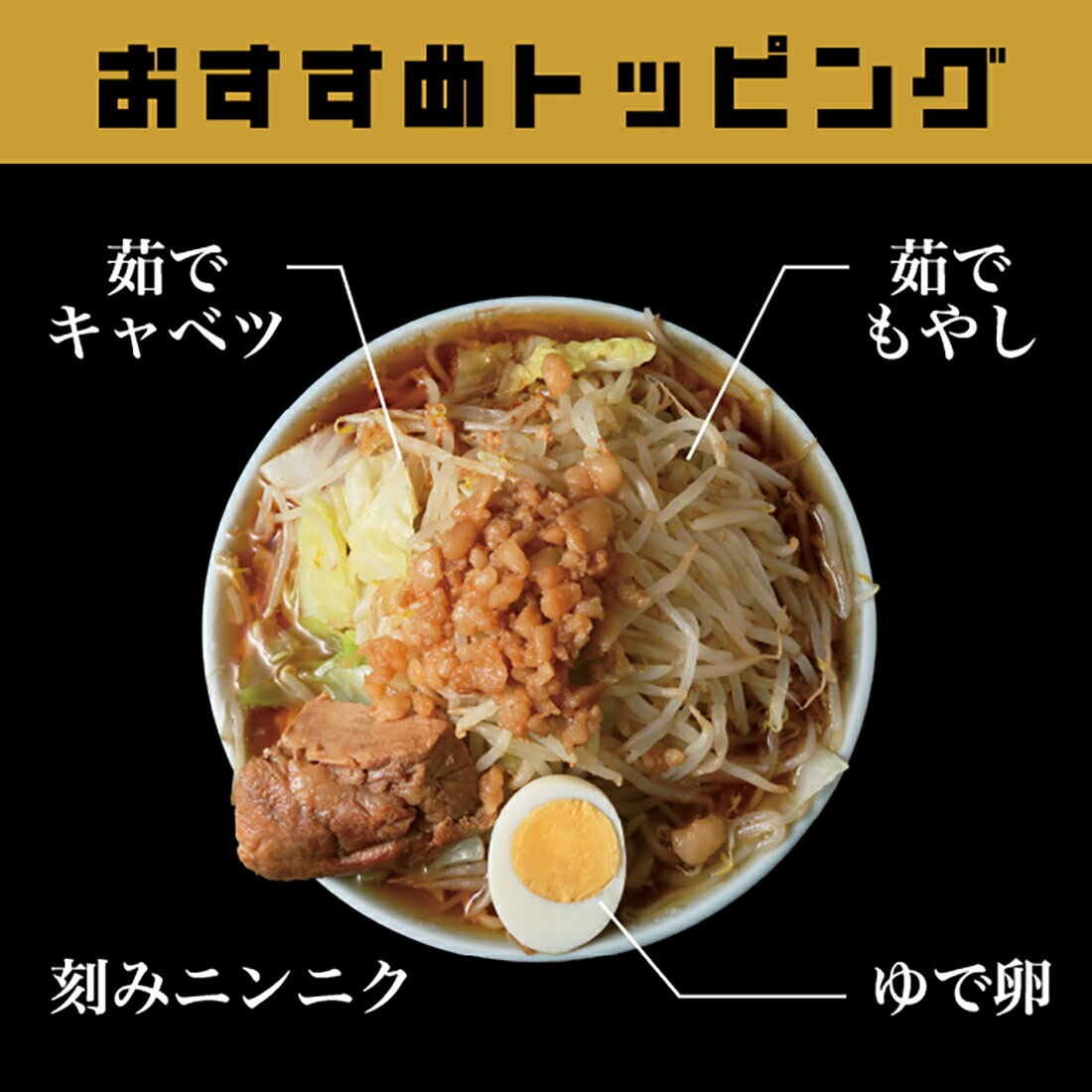 ラーメン丸 マルちゃん 屋台十八番 なま味仙台辛味噌 5食入パック 東洋水産