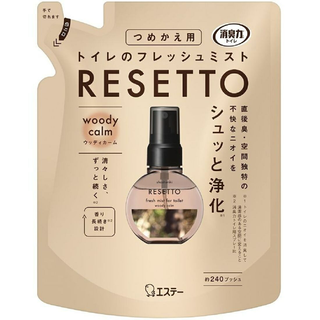在庫処分】消臭力 トイレのフレッシュミスト リセット つめかえ